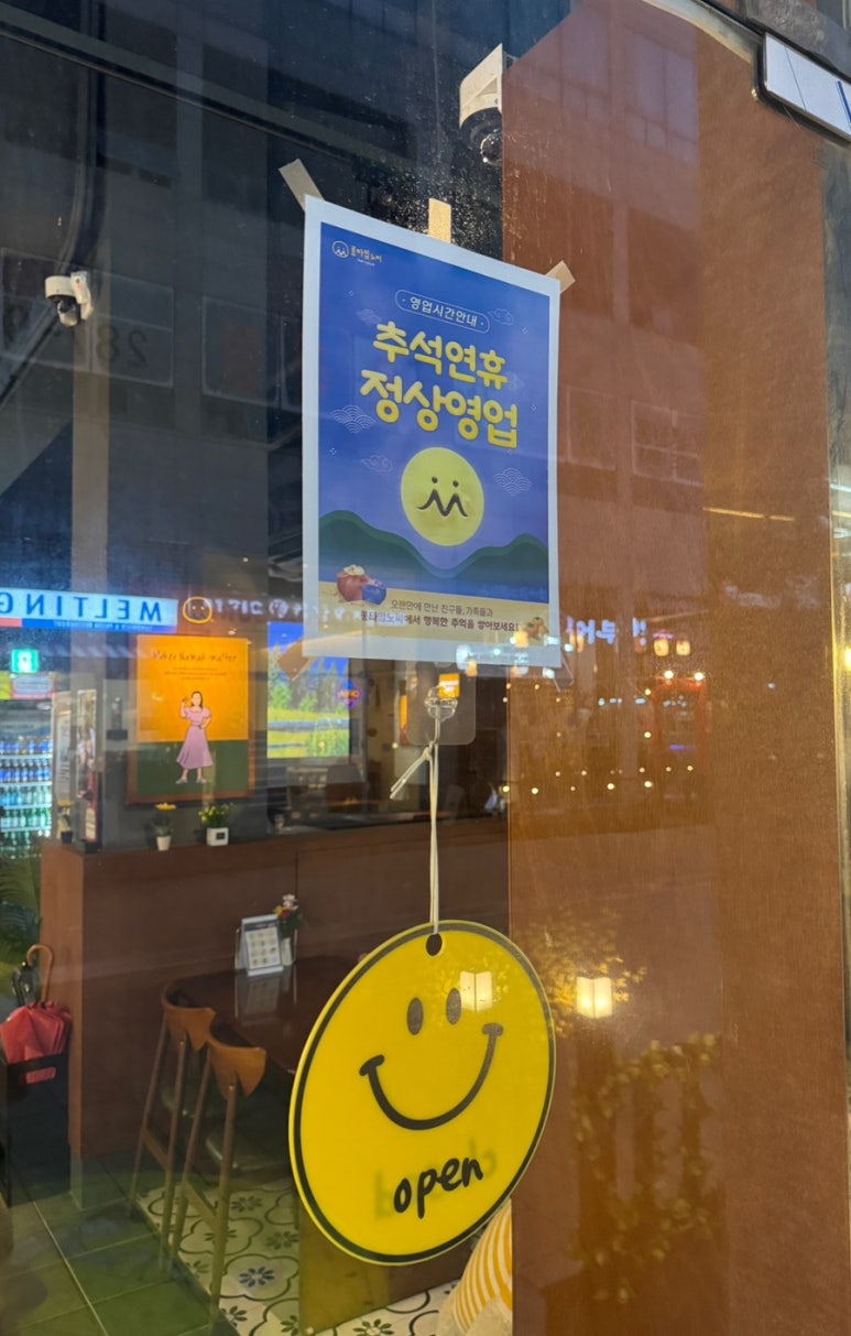 롱타임노씨목포 이미지