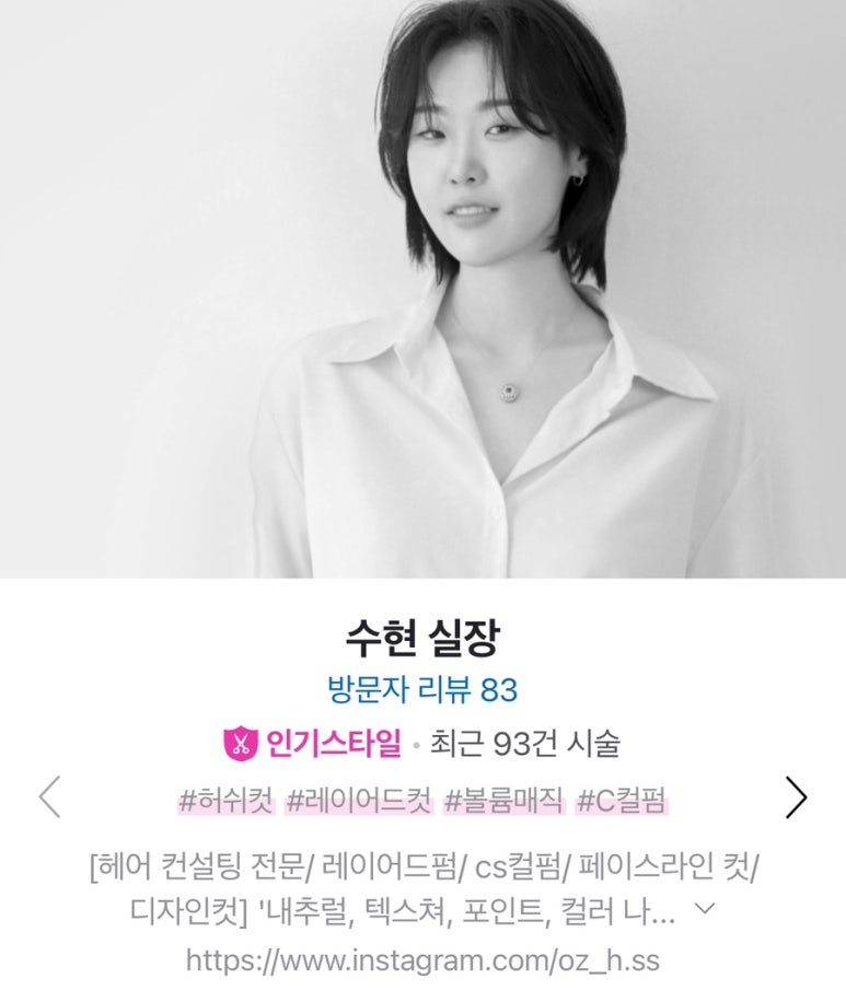 오즈헤어 이미지