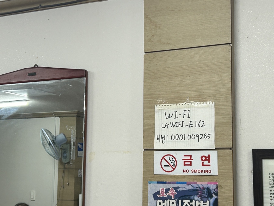 청도한우곰탕 이미지