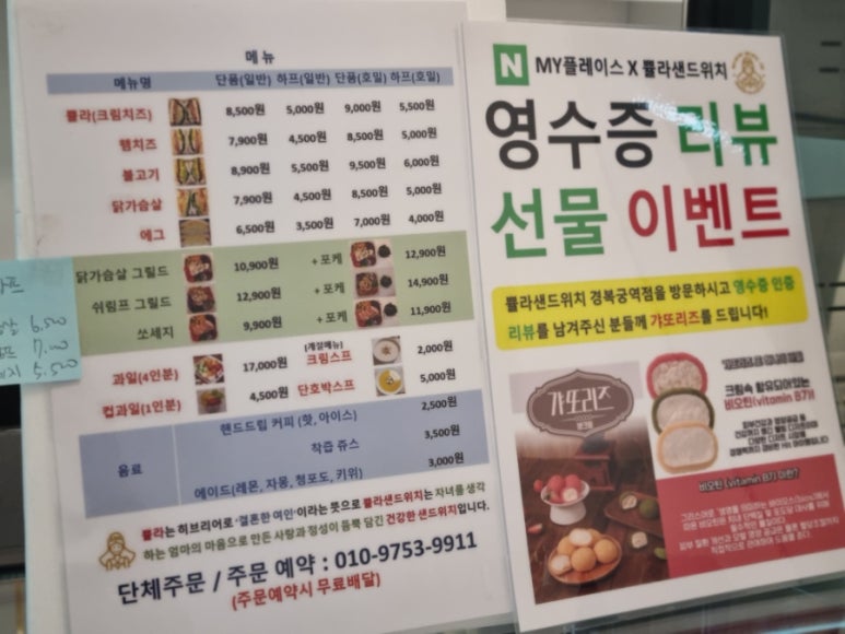 쁄라도시락 이미지