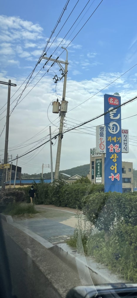 명품물회 송정본점 이미지