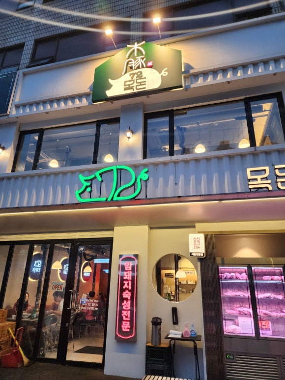 목돈72개봉 이미지