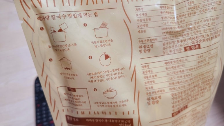 피그밀 이미지