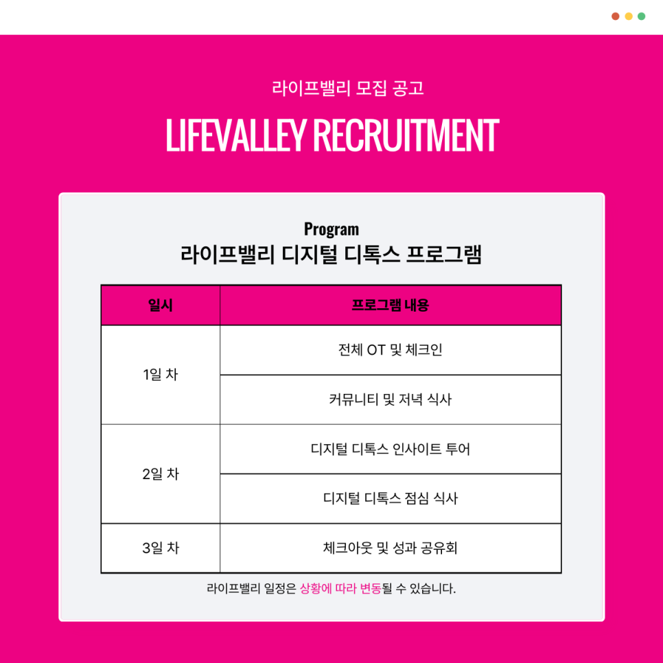 트리밸 이미지
