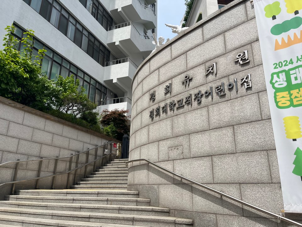 더테라스 어린이집 이미지