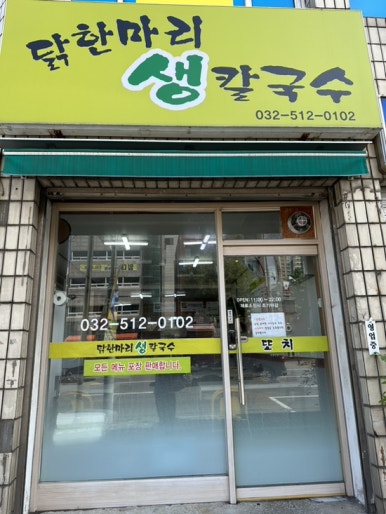 또치미용실 이미지