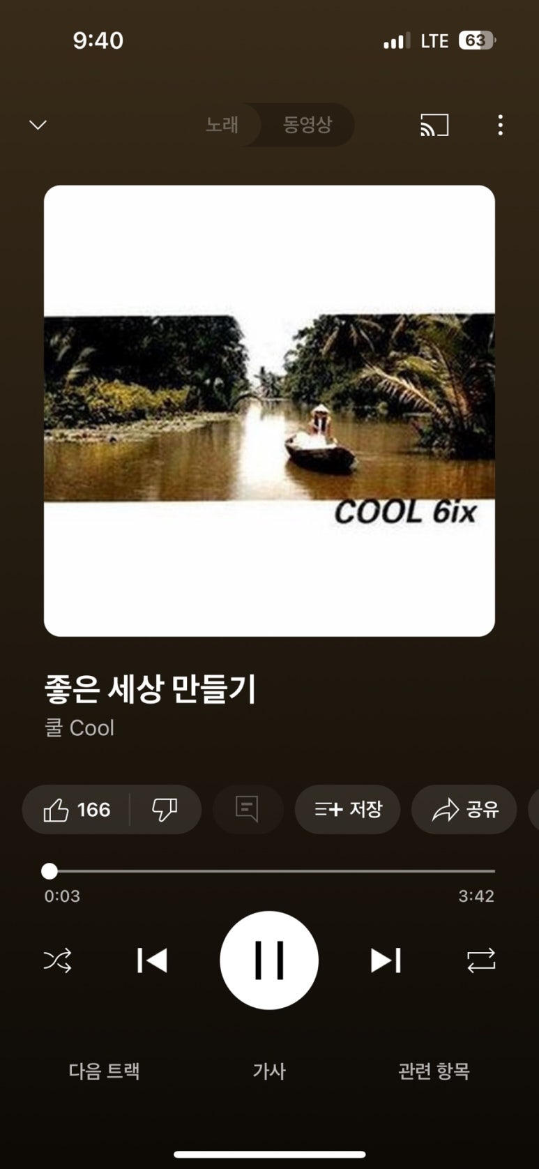 바이이연 이미지