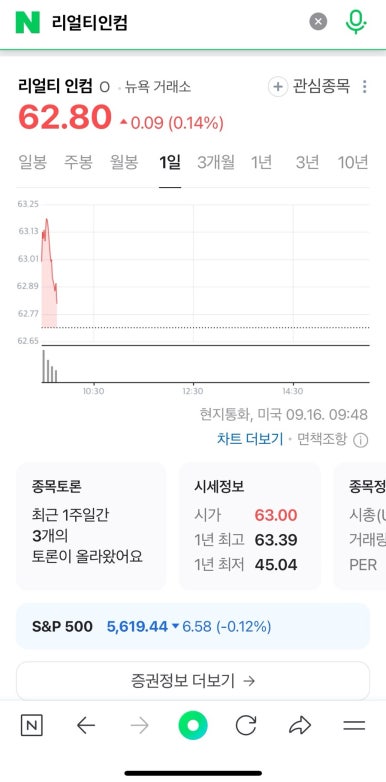 인컴소프트 이미지
