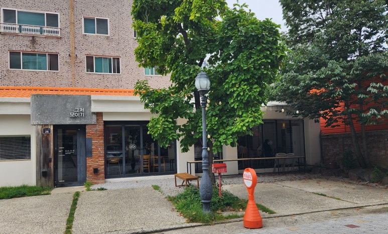 그저모이기 이미지
