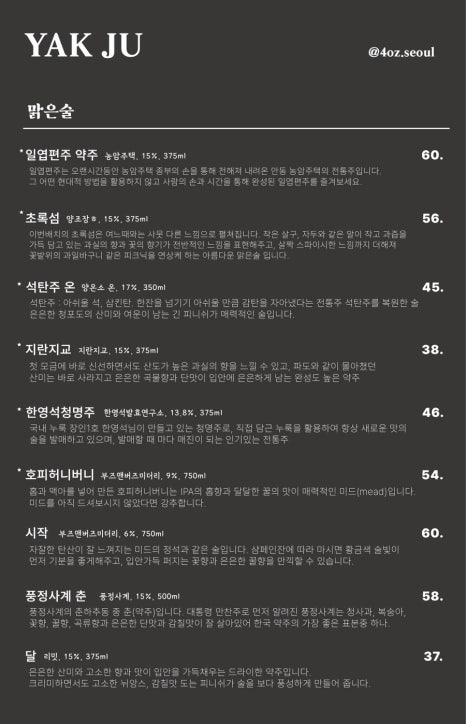 사온서 이미지