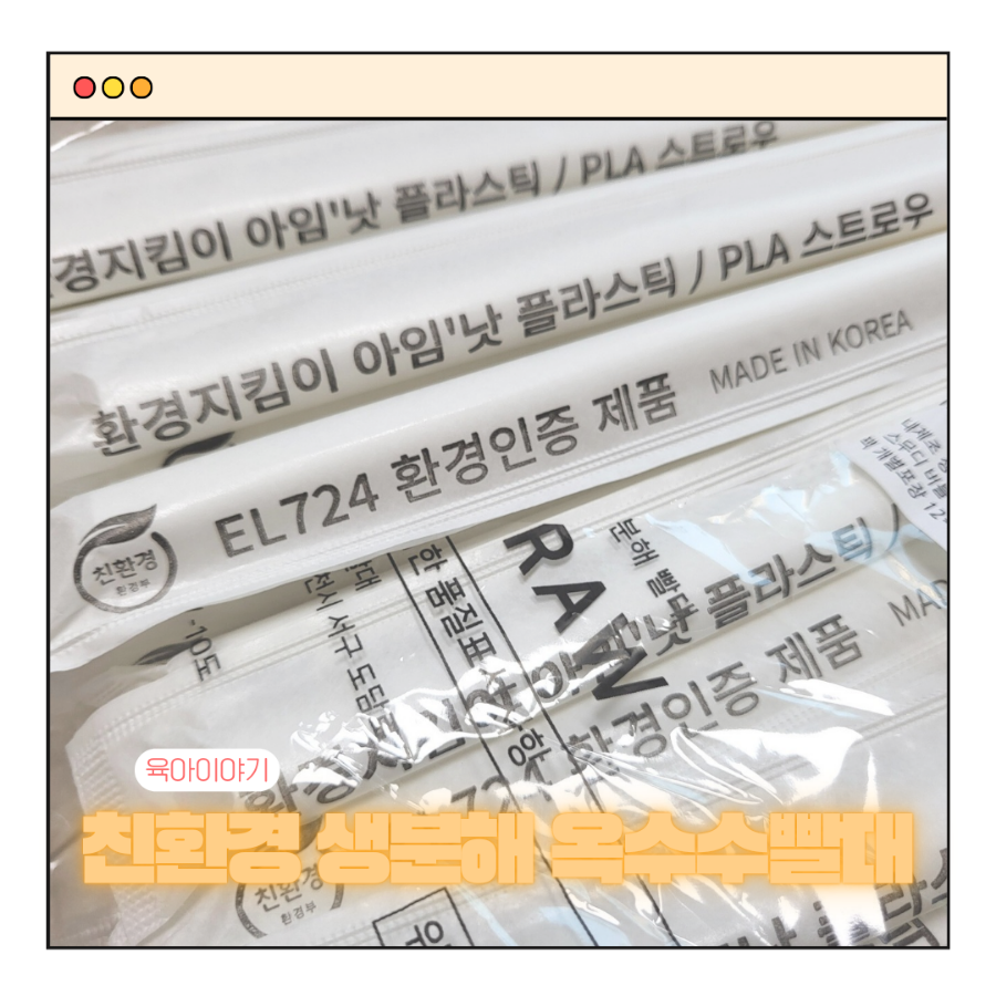 에코윌 이미지