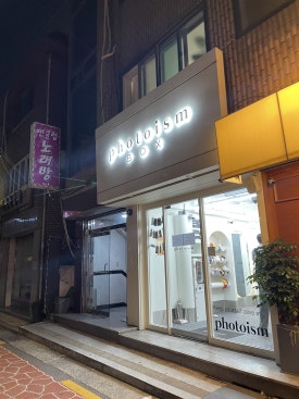 돈룩업사당 이미지