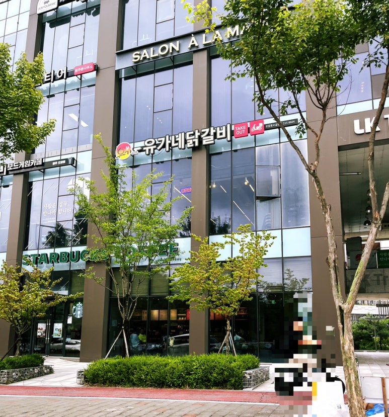 유가네닭갈비 오창호수공원점 이미지