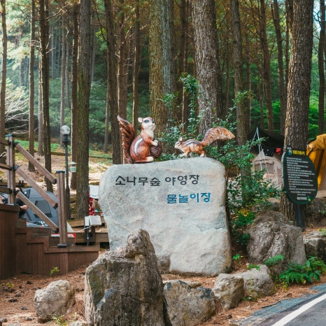 현대매점식당 이미지