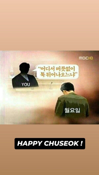 가위스토리 이미지