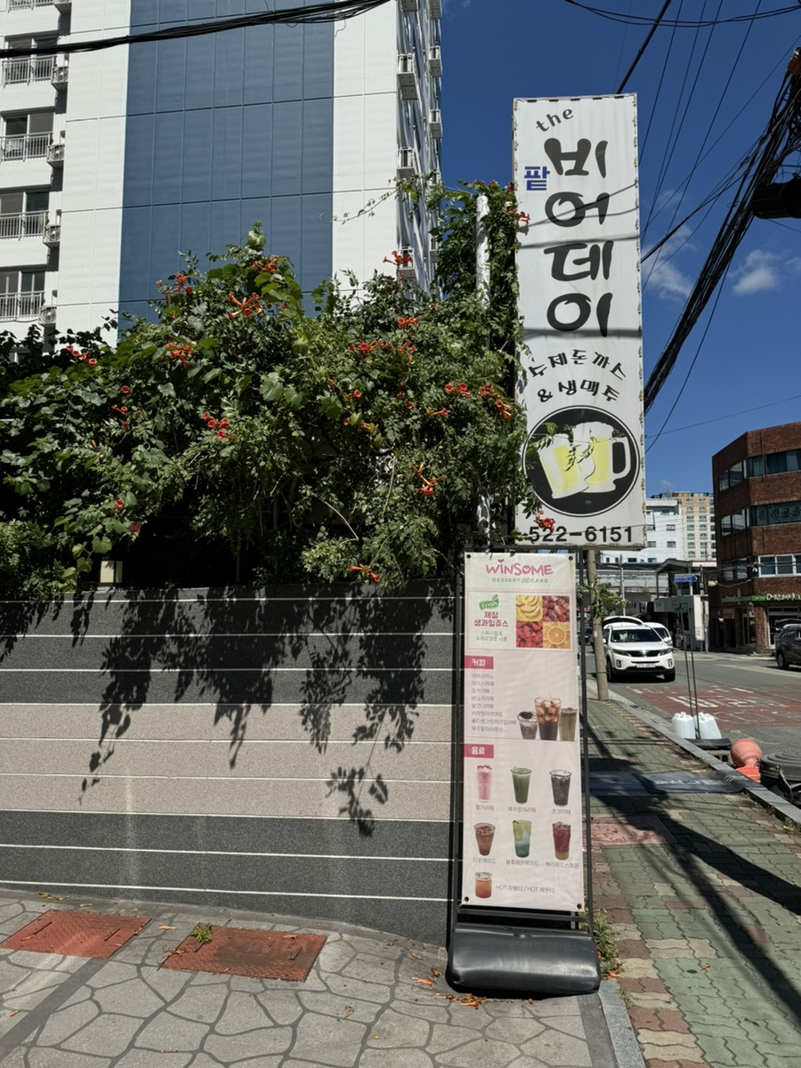 삼성빅마트 이미지