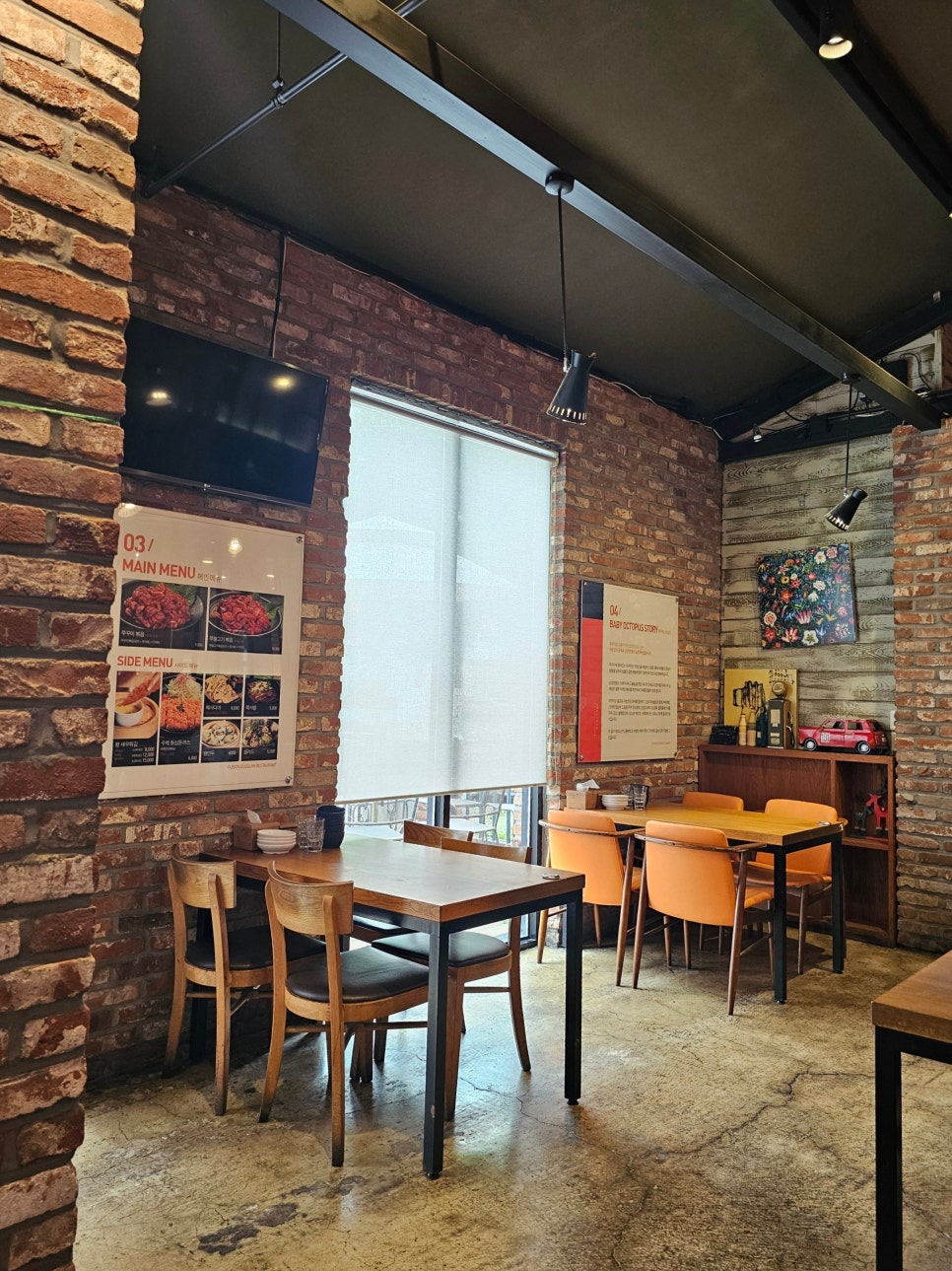 락낙쭈꾸미철판볶음 이미지
