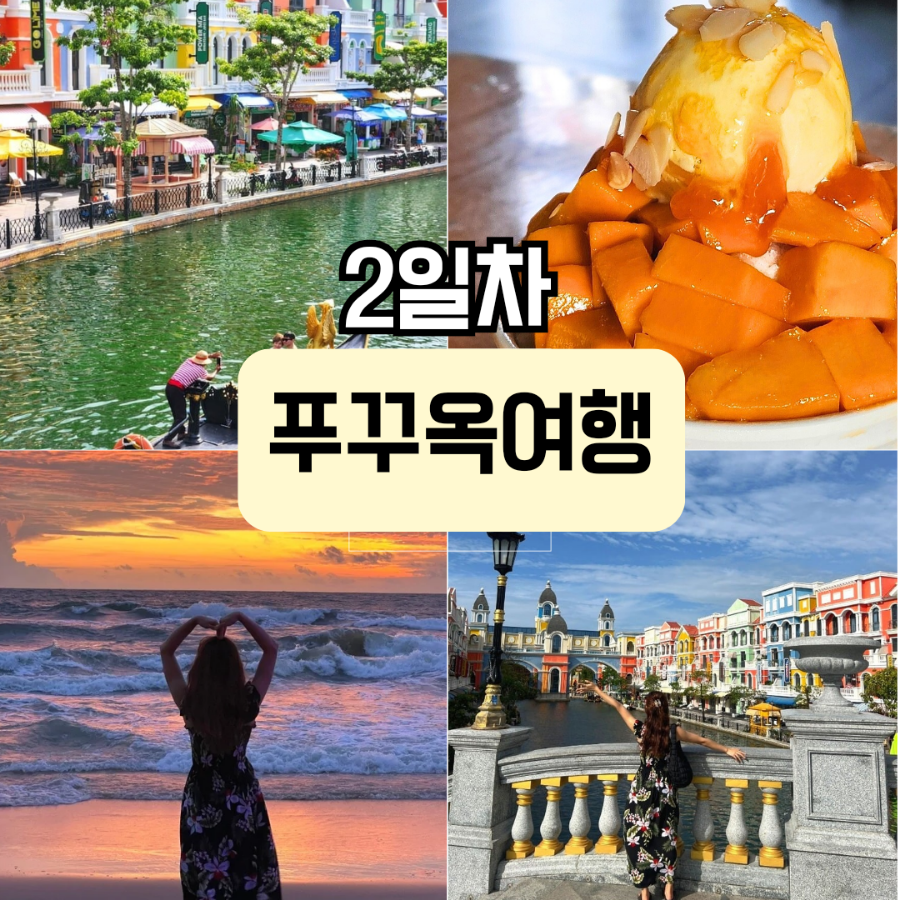 네일선셋비치 이미지