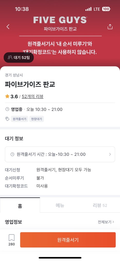 현대반점 이미지