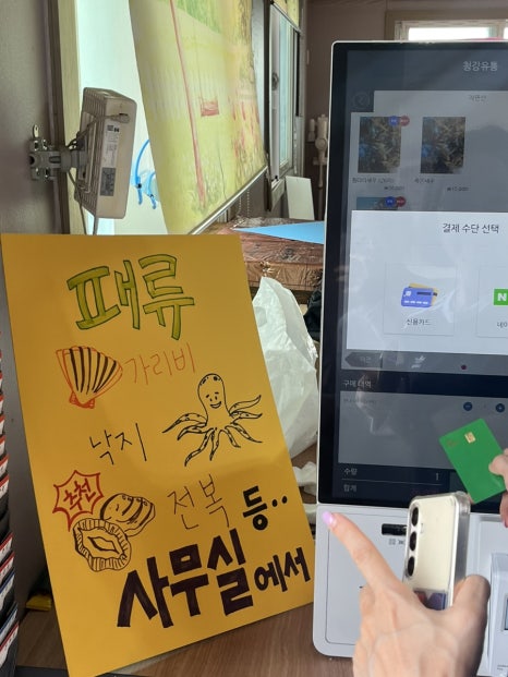 청강유통 이미지