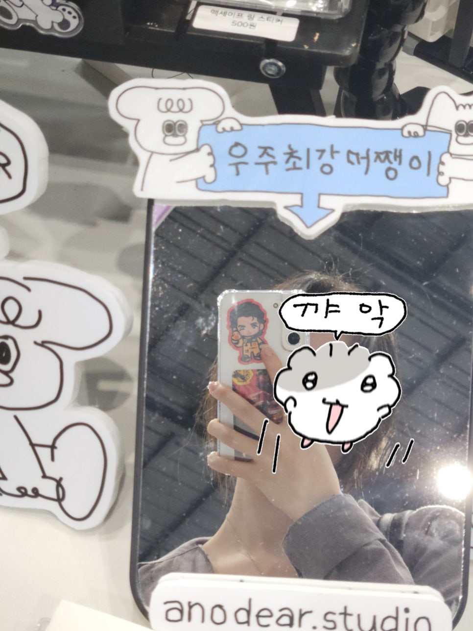 어노디어스튜디오 이미지