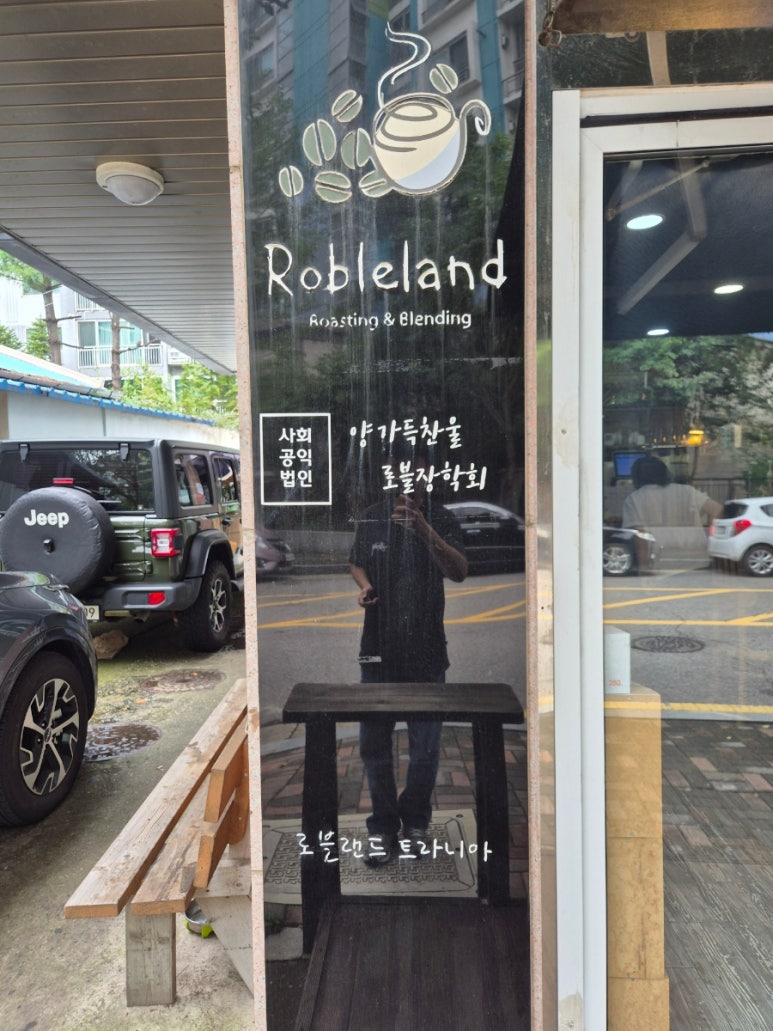 로블랜드트라니아 이미지