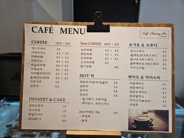 공진커피 이미지