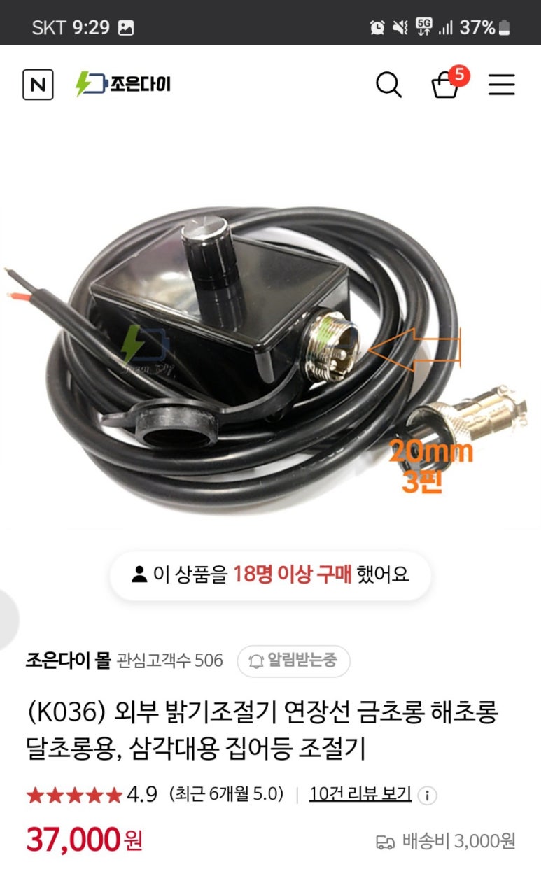 해초롱 이미지