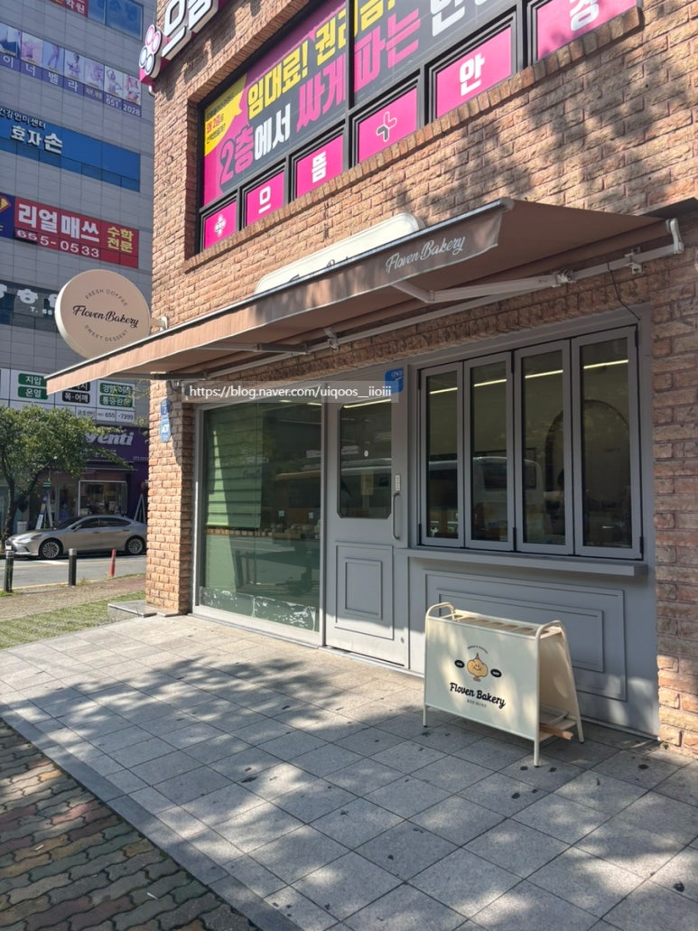 플로븐 베이커리 이미지
