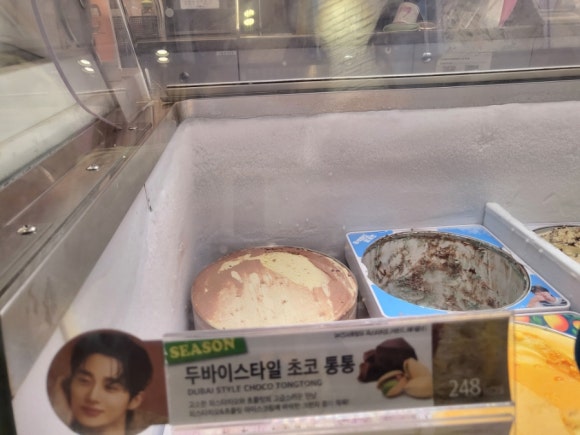 배스킨라빈스 구로구청점 이미지