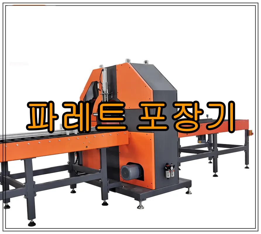 팔레트코퍼레이션 이미지