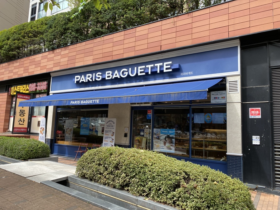 파리바게트이스트 이미지