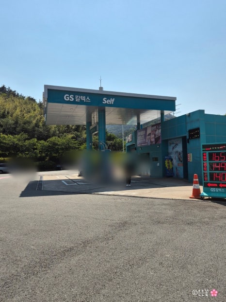 오션셀프주유소 이미지