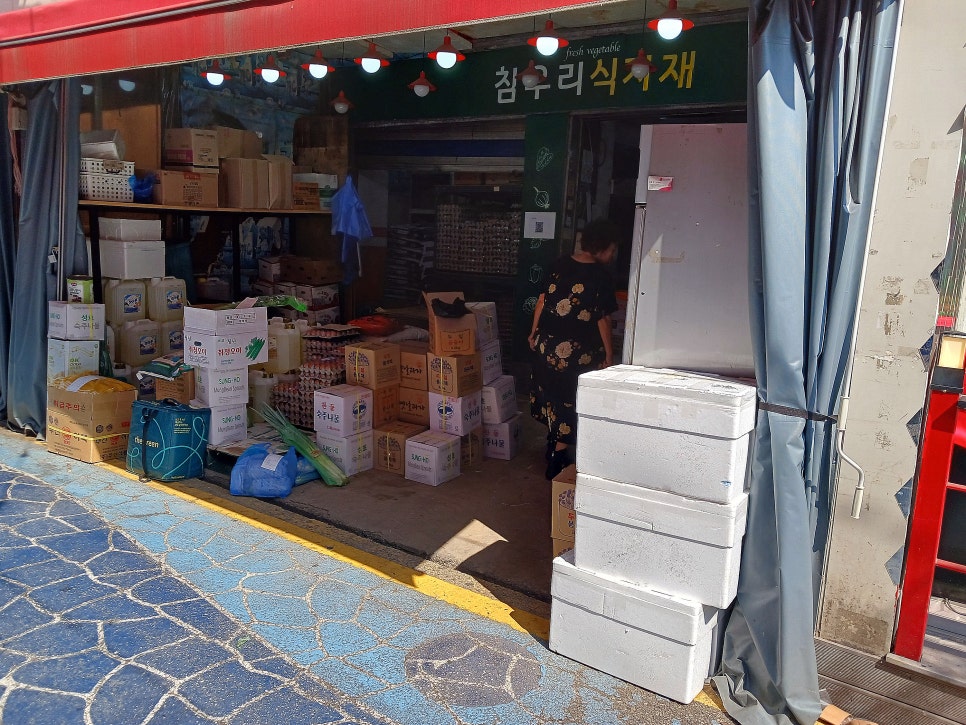 참우리식자재 이미지