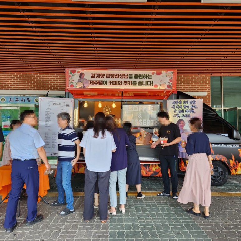떡모다방 이미지
