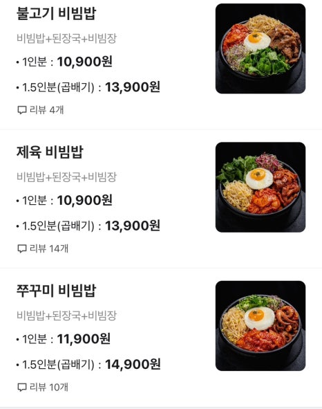 밥풀릭스 이미지