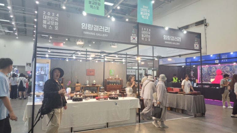 멕스포 이미지