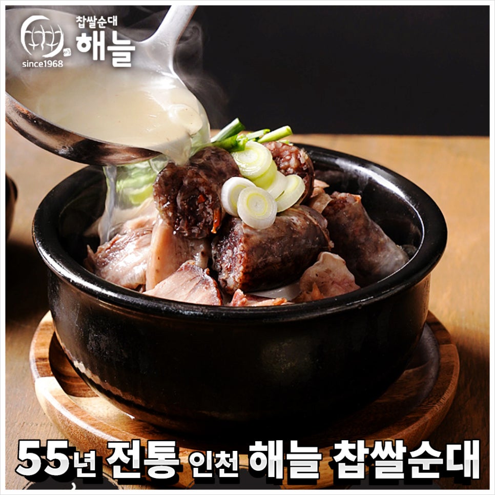 해늘 이미지