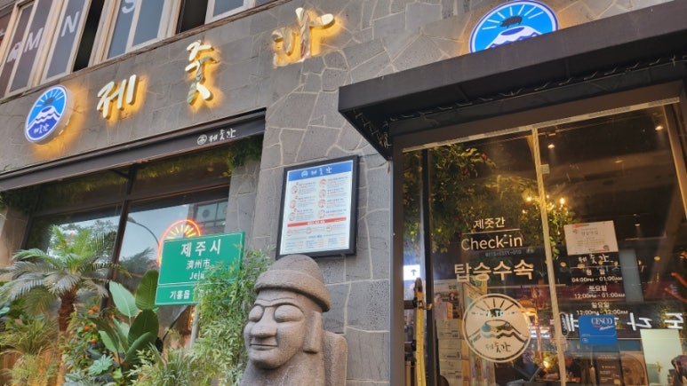 야자수 기흥구청 이미지