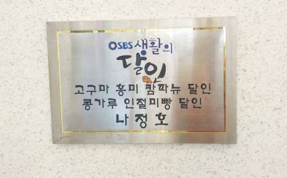 나블리베이커리카페 이미지