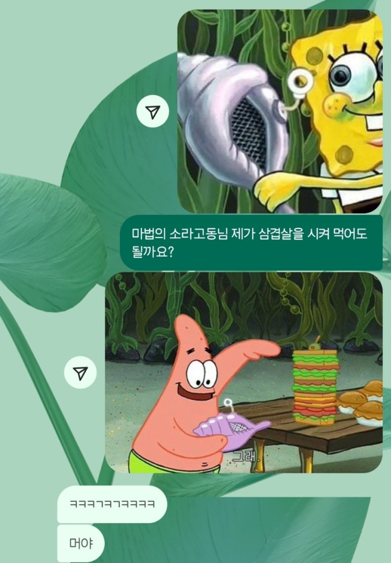 수빈야식 이미지