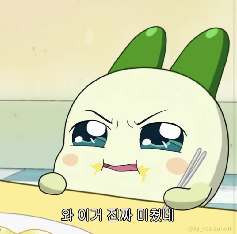 진양호백숙 이미지