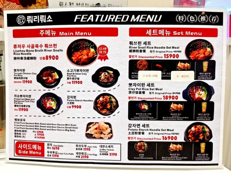 뤄리뤄소 이미지