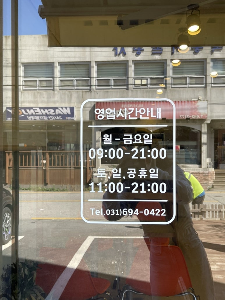슈크레어 이미지