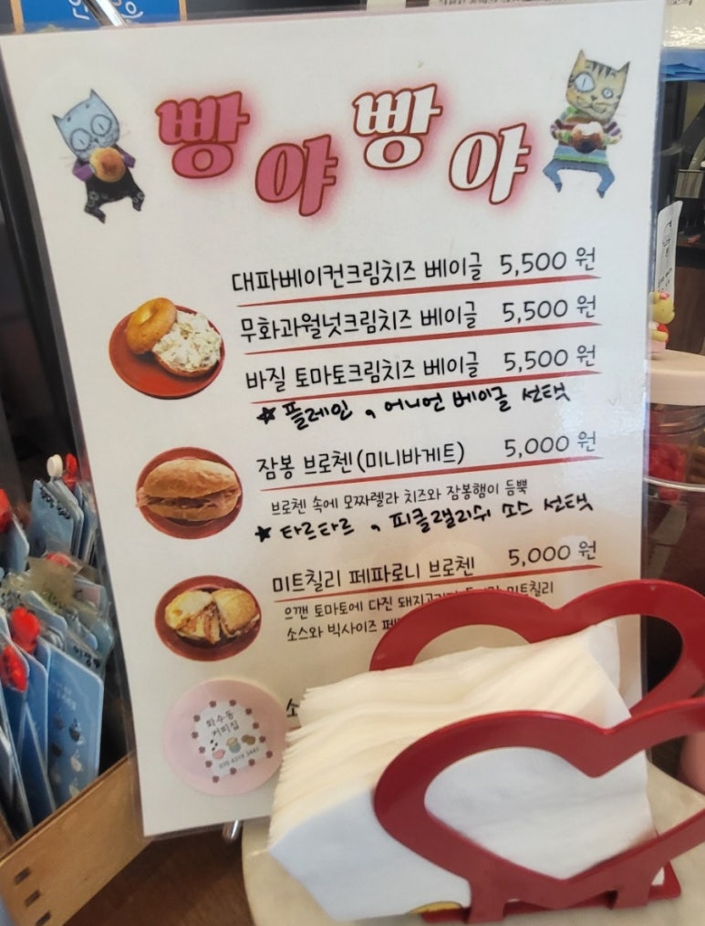 화수동커피집 이미지