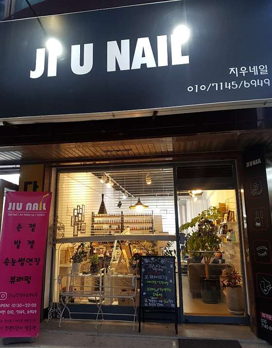 Ji-Nail 이미지