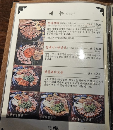 짚념 이미지