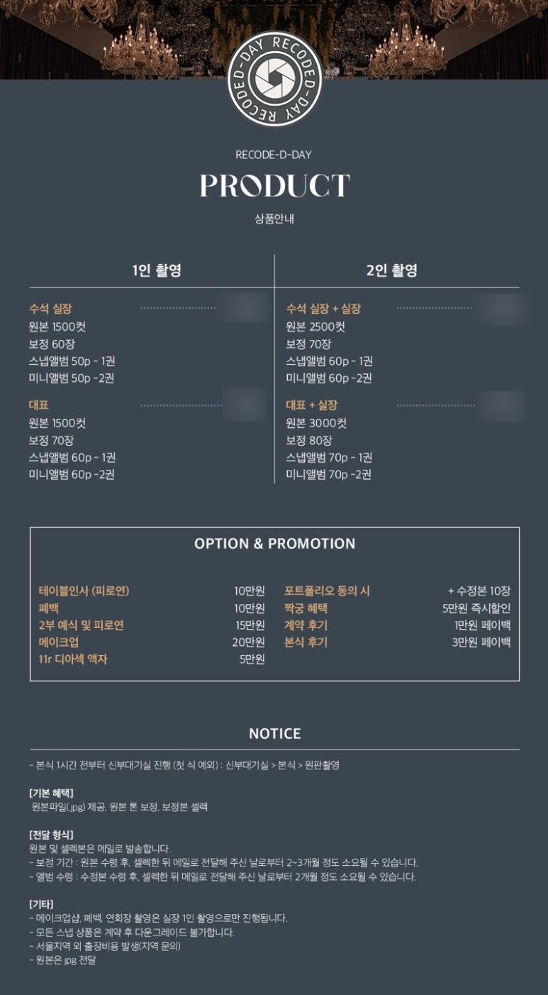 그냥해레코드 이미지
