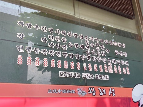 왕래성 이미지