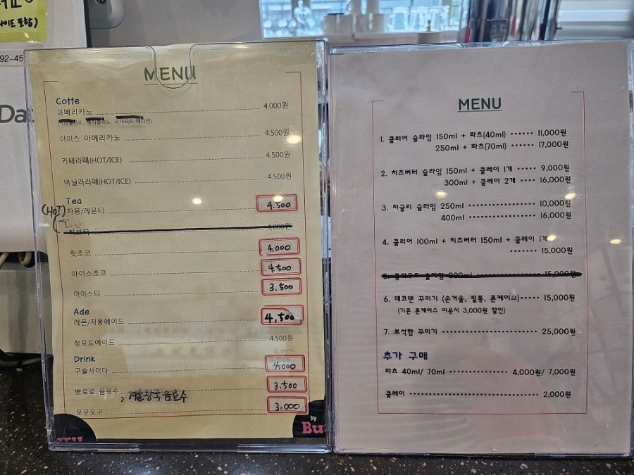 부루슬라임 이미지